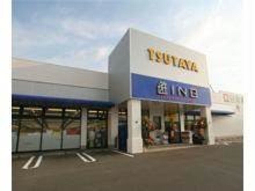 TSUTAYA遊ING畝刈店(ビデオ/DVD)まで1833m カーサレジオ