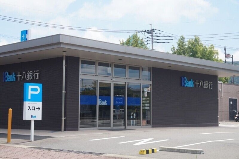 十八親和銀行長崎漁港支店(銀行)まで476m Rilly