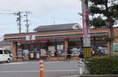 セブンイレブン時津日並郷店(コンビニ)まで1034m カレントハウスA