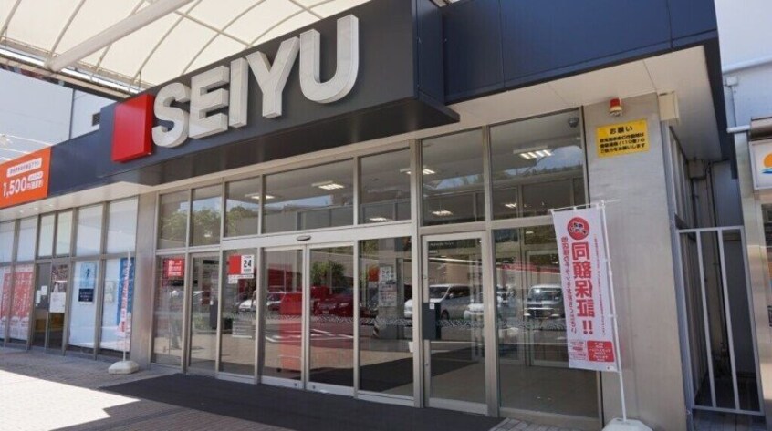 西友道の尾店(スーパー)まで754m ソレイユⅡ