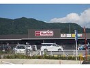 マックスバリュ長与中央店(スーパー)まで2168m フォーレスS B棟