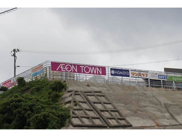 イオンタウン長与(ショッピングセンター/アウトレットモール)まで2334m フォーレスS B棟