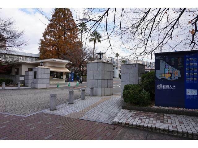 国立長崎大学(大学/短大/専門学校)まで1374m ビューパレスＳＡＫＵＲＡ
