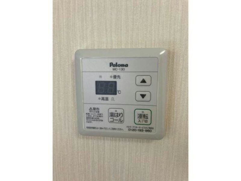 ※別号室写真 コーポ山下Ⅲ