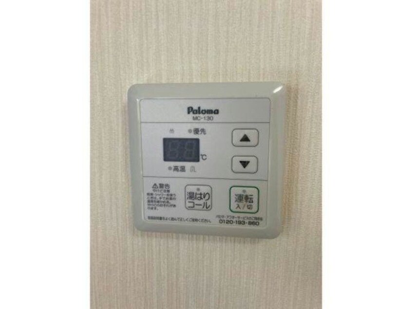 ※別号室写真 コーポ山下Ⅲ