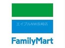 ファミリーマート三川町店(コンビニ)まで1064m グリーンコート川平