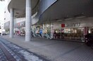 西友道の尾店(スーパー)まで906m 長崎本線/道ノ尾駅 徒歩14分 1階 築7年