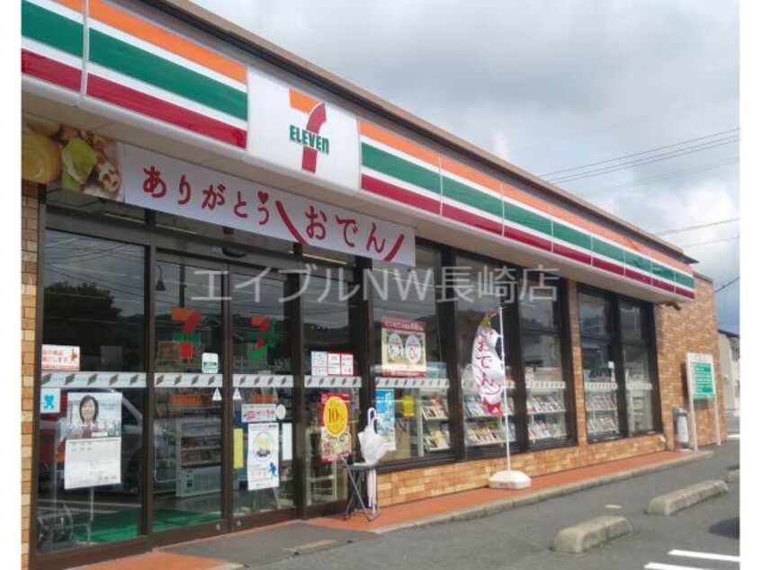 セブンイレブン時津西時津郷店(コンビニ)まで308m フォレ照葉