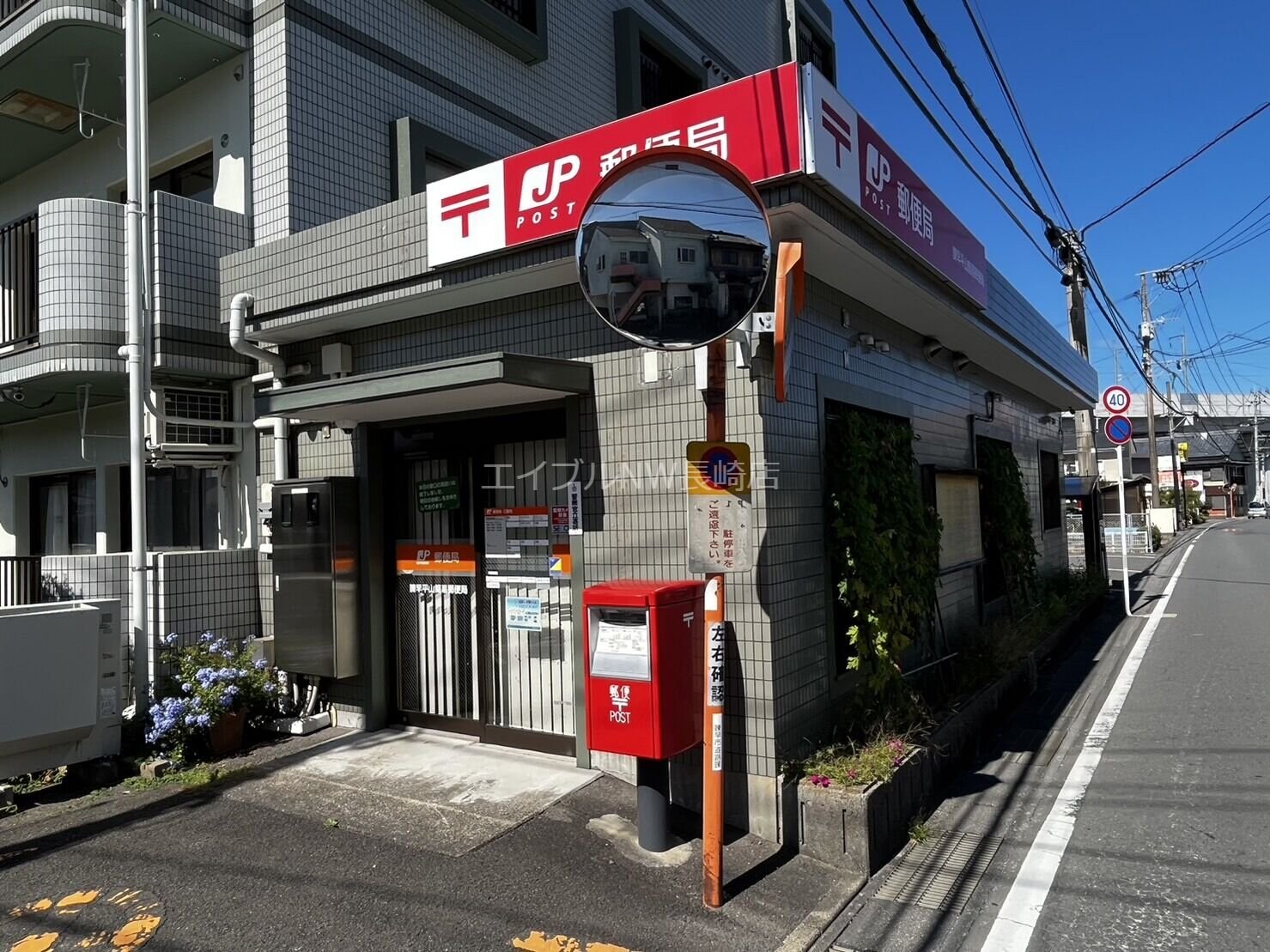 諫早小野郵便局(郵便局)まで510m クラリティ