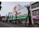 ジョイフルサン城栄店(スーパー)まで1018m 天樹ビル