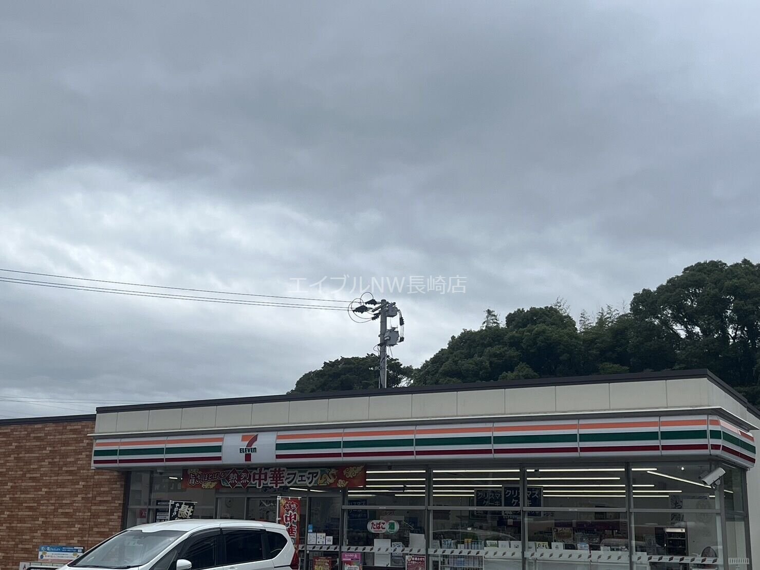 セブンイレブン長崎平間町店(コンビニ)まで607m コンテ・ココ　東町