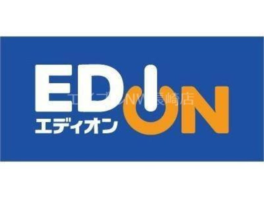 エディオン諫早東本町店(電気量販店/ホームセンター)まで2271m 長崎本線/諫早駅 徒歩8分 5階 築18年