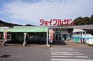 ジョイフルサン木鉢店(スーパー)まで2355m 大浜町貸家