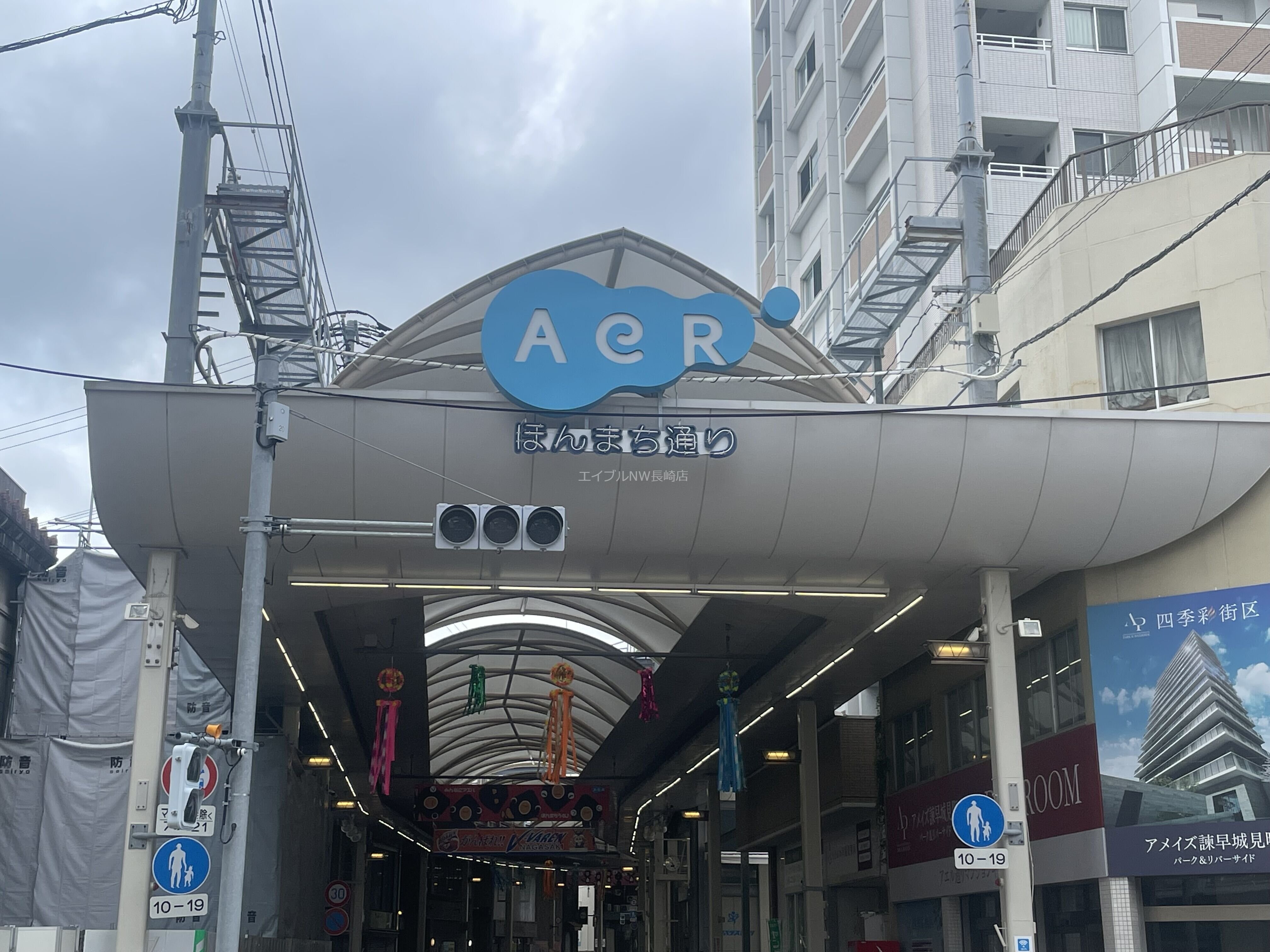 エディオン諫早東本町店(電気量販店/ホームセンター)まで1407m ブランシェ金谷