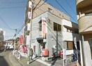 医療法人衆和会長崎腎病院(病院)まで730m Residence玉園