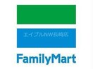 ファミリーマート片淵店(コンビニ)まで1159m メゾン・ド・ビブⅡ