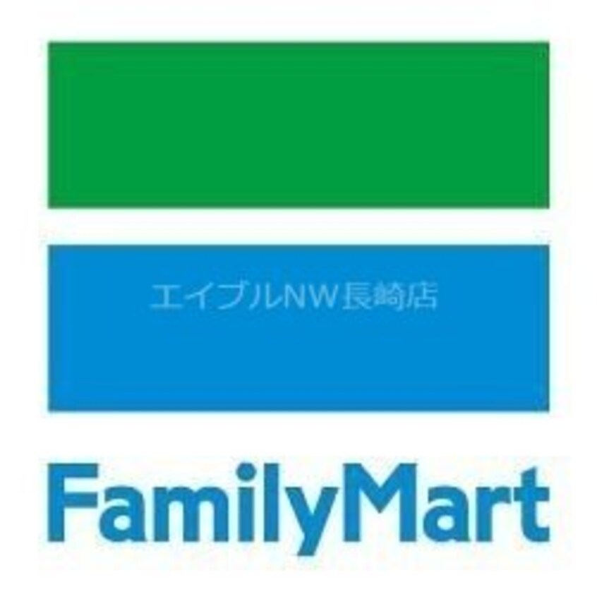 ファミリーマート長崎宝町店(コンビニ)まで67m 大久保宝町第三ビル