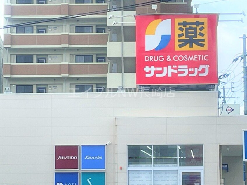 サンドラッグ諫早店(ドラッグストア)まで596m 長崎本線/諫早駅 徒歩3分 2階 築28年