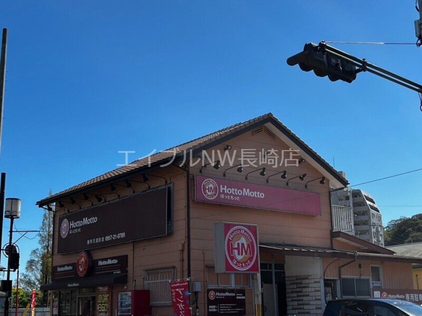 ほっともっと諫早天満町店(その他飲食（ファミレスなど）)まで450m 長崎本線/諫早駅 徒歩3分 2階 築27年