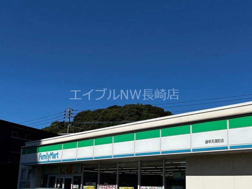 ファミリーマート諫早天満町店(コンビニ)まで405m 長崎本線/諫早駅 徒歩3分 3階 築27年