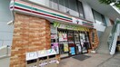 セブンイレブン長崎馬町店(コンビニ)まで254m アーク諏訪の森