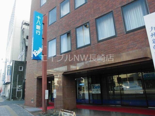 十八銀行桜町支店(銀行)まで199m MoonShine