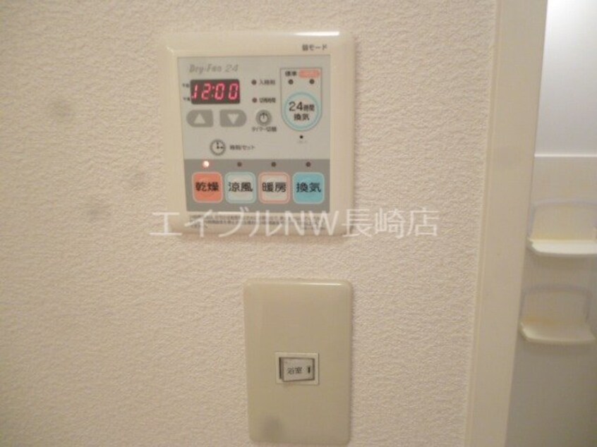 ※別号室の写真です 長崎市電１系統<長崎電気軌道>/平和公園駅 徒歩11分 2階 築17年