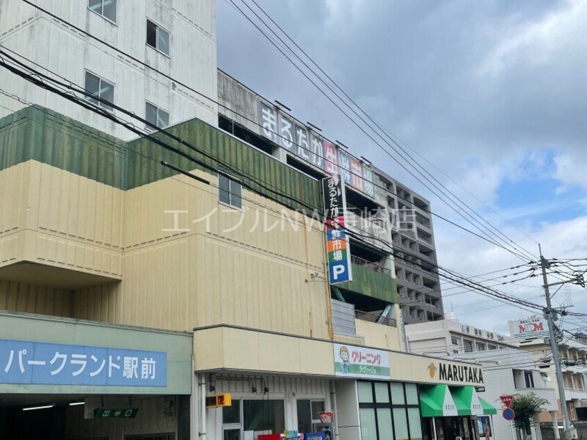 まるたか生鮮市場駅前店(スーパー)まで771m シャーメゾン　リバーダイヤ