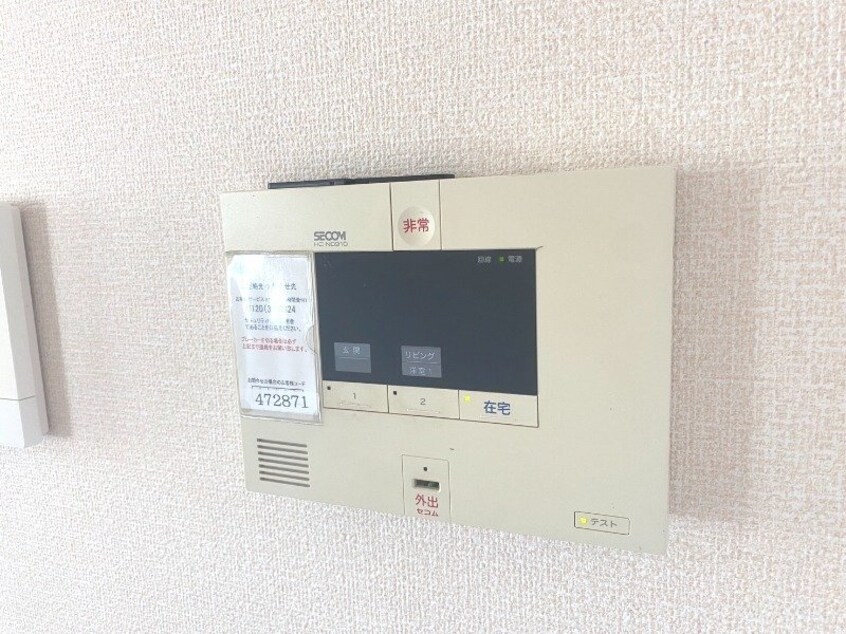  カーサデルソル