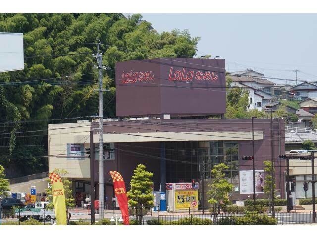 ララコープLaLaなめし(スーパー)まで759m 長崎本線/道ノ尾駅 徒歩22分 1階 築38年