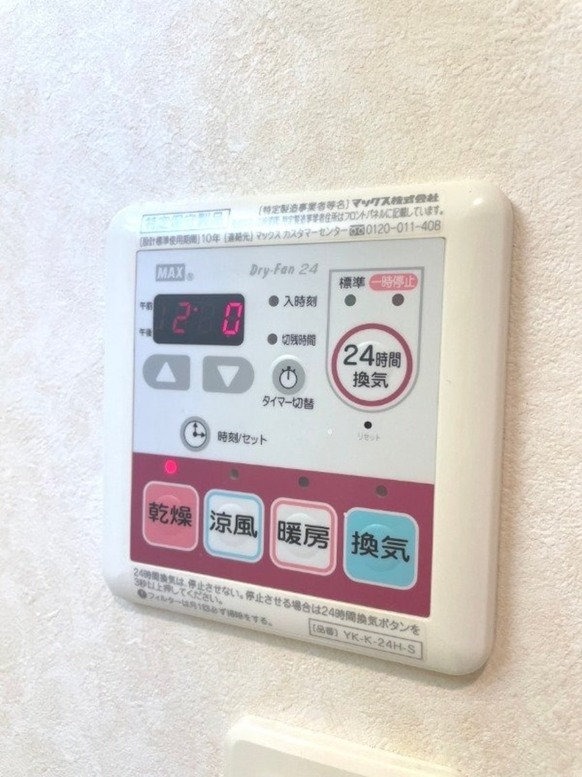 ※同タイプ1階写真 ビーナスコート