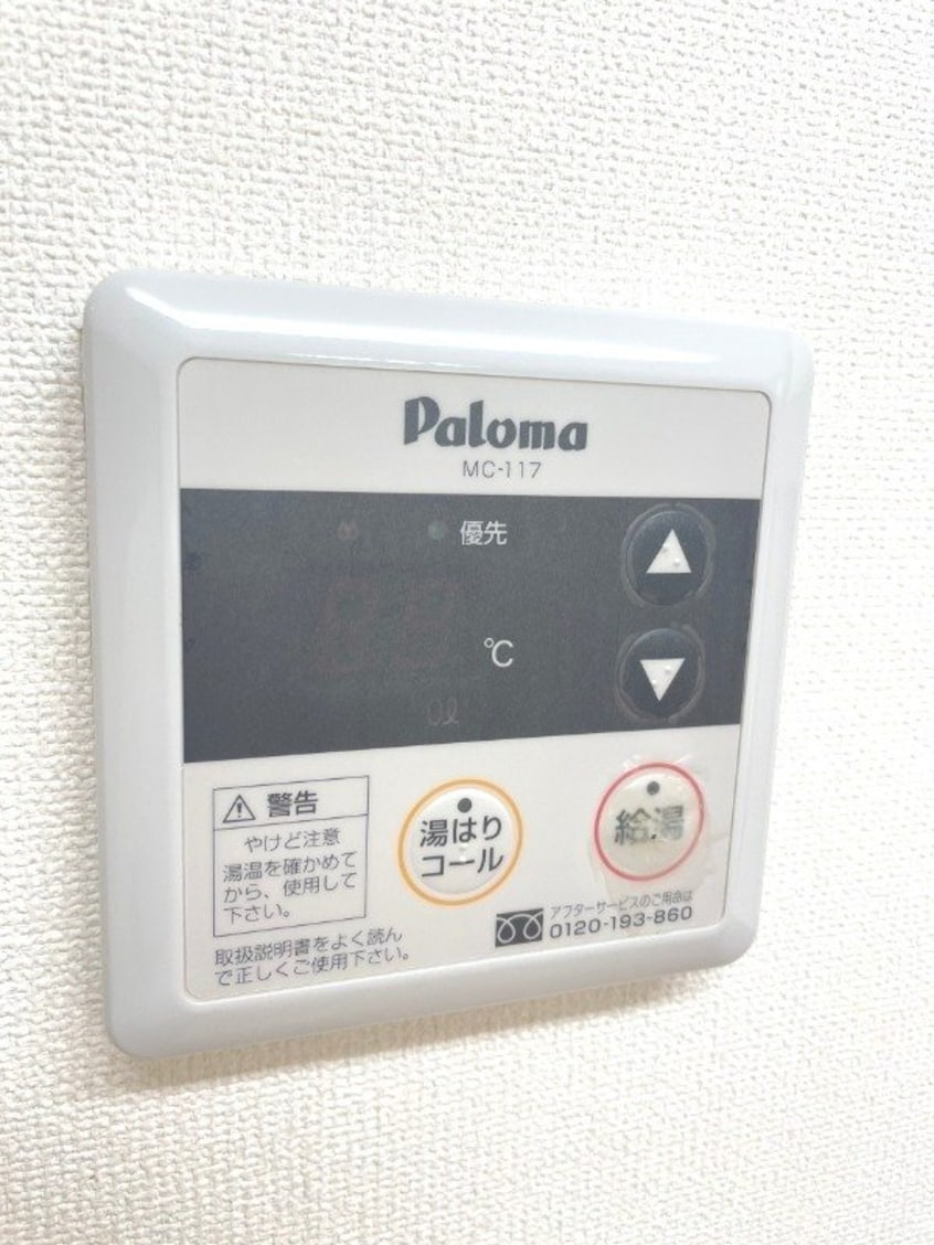 ※同タイプ1階写真 ビーナスコート