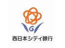 西日本シティ銀行長崎支店(銀行)まで206m 第11森谷ビル