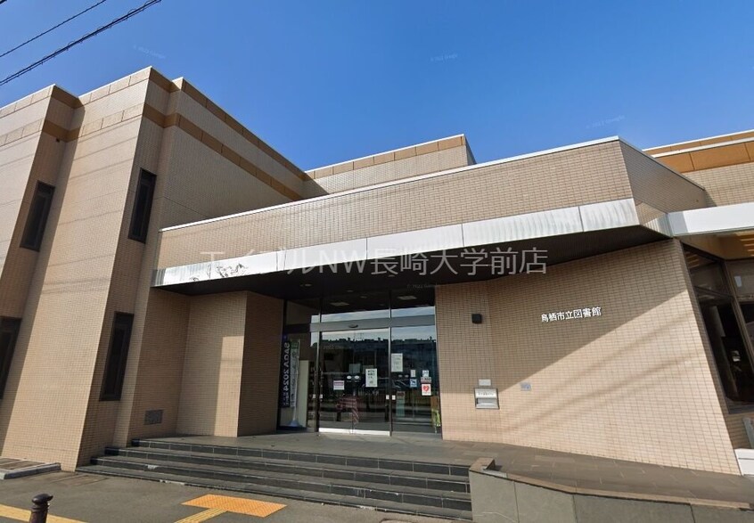 諫早市立たらみ図書館(図書館)まで4523m 竹尾アパート