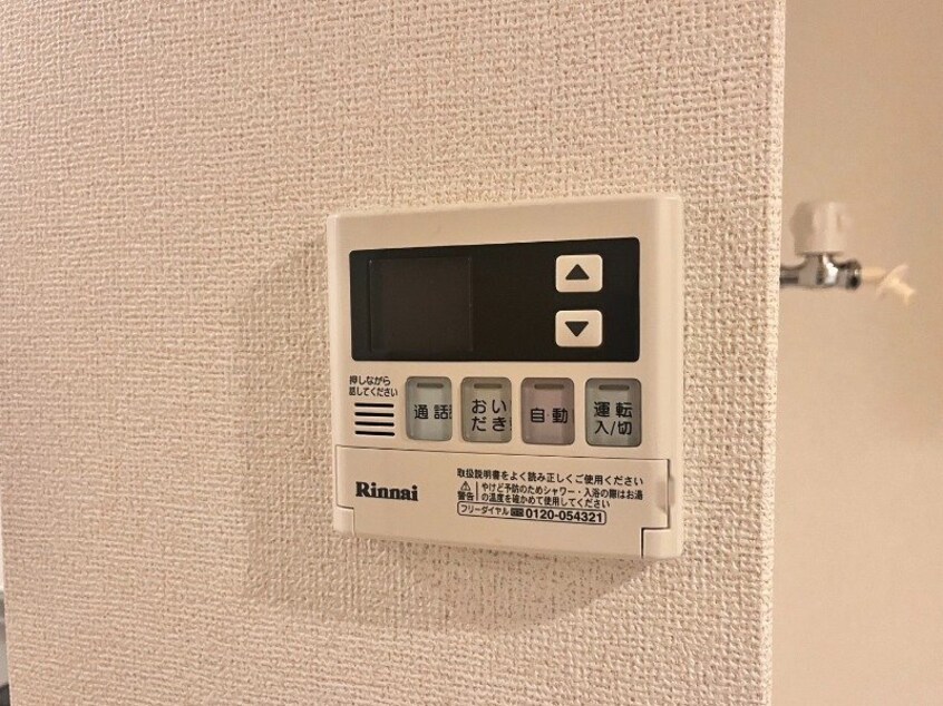  アプローズ宝栄