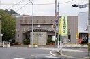 長崎横尾郵便局(郵便局)まで1253m 長崎本線/道ノ尾駅 徒歩31分 1階 築40年