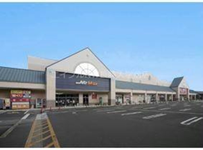 MrMax長崎ショッピングセンター(ショッピングセンター/アウトレットモール)まで1548m 松本ビル（城栄）