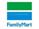 ファミリーマート長崎三重店(コンビニ)まで410m ハーモニーS
