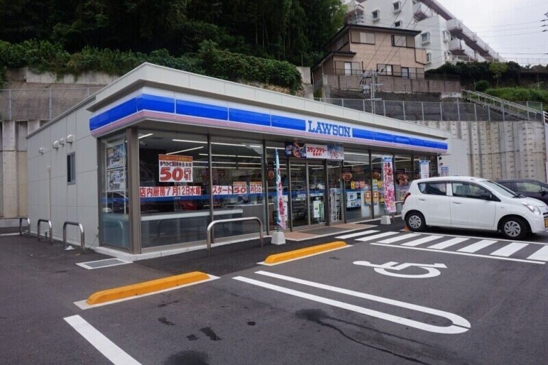 ローソン長崎滑石2丁目店(コンビニ)まで330m パークサイドハウス88 C棟