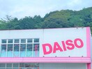 ベスト電器長崎本店(電気量販店/ホームセンター)まで623m クレインコート東園