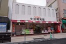 ジョイフルサン山里店生活雑貨館(スーパー)まで260m クィーン・パレス橋口町