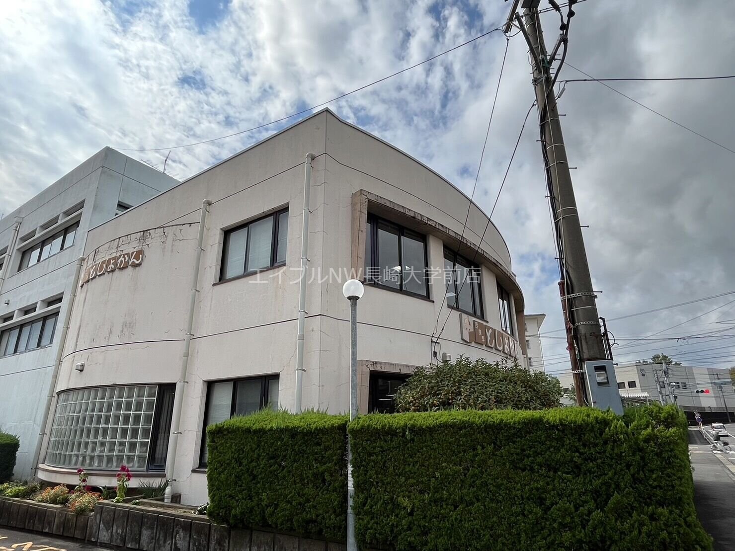 長崎大浦郵便局(郵便局)まで593m プチシーガル