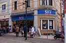 Sマート新大工店(スーパー)まで588m コーポ月津山 B棟