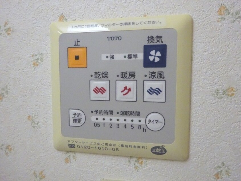  ヴェルシャトレー