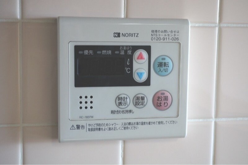  ダイアパレス長崎ステーションプラザ