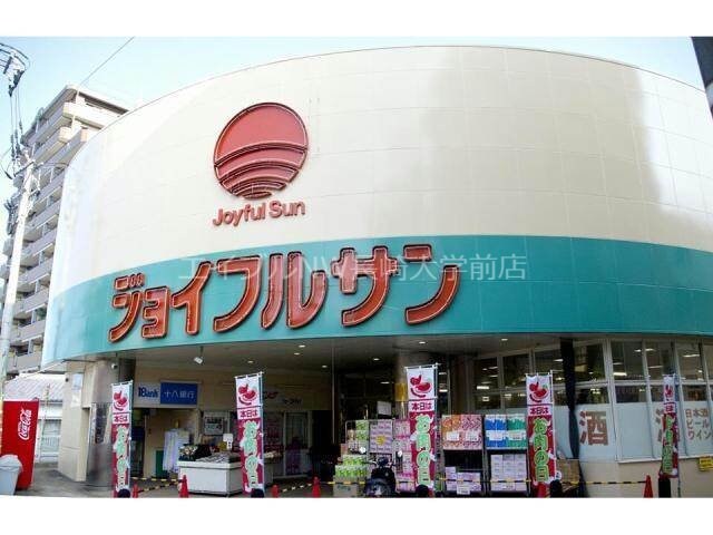 ジョイフルサン本原店(スーパー)まで238m エスペランサ本原