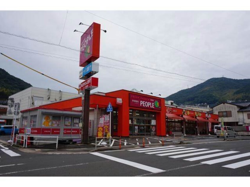 フーズピープル日見店(スーパー)まで487m ビーハイブマンション