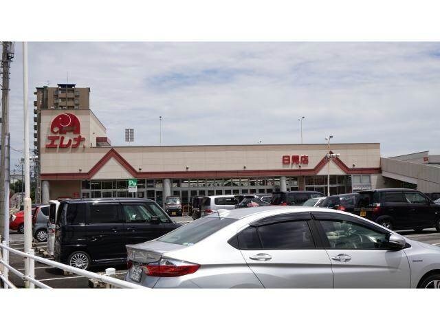 エレナ日見店(スーパー)まで581m ビーハイブマンション