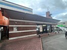 十八親和銀行東長崎支店(銀行)まで191m ハイグランデ矢上