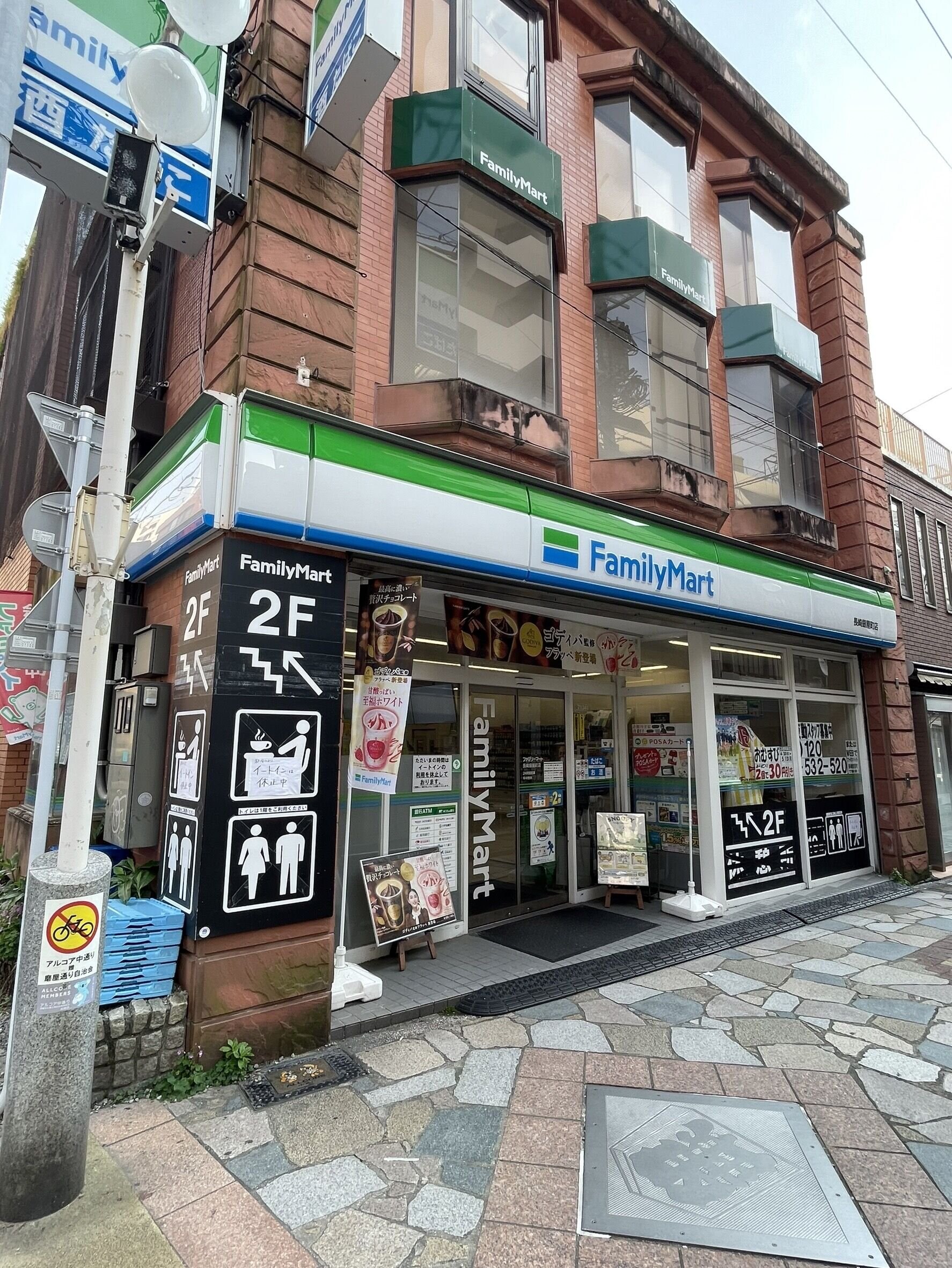 ファミリーマート長崎銀屋町店(コンビニ)まで280m 長崎市電３系統<長崎電気軌道>/市役所駅 徒歩4分 5階 築41年
